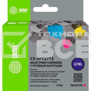 Картридж струйный Cactus CS-EPT2713 27XL пурпурный (17 мл) для Epson WorkForce WF-3620/3640/7110/7210