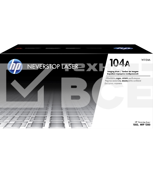 Барабан 104A для HP Neverstop Laser 1000a/w/1200a/w, 20К W1104A (внутри тонер на 5К)