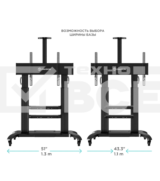 Стойка для телевизора с кронштейном ONKRON TS2811 60
