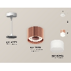 Светильник Ambrella Light XP8122026 PPG/FR/SWH золото розовое полированное/белый матовый/белый песок GX53 (A2331, C8122,N8402), фото 1