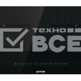 Индукционная варочная поверхность Gorenje IS646BG черный