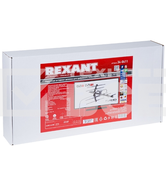 ТВ антенна наружная «Активная» для цифрового ТВ DVB-T2, RX-411 Rexant