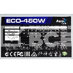 Блок питания Aerocool / Formula ECO-450W, 450Вт, 120мм, серебро, фото9