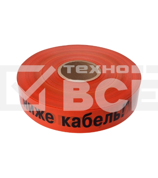 Лента сигнальная Rexant 19-3017 «Не копать, ниже кабель!» 50 мм х 250 м, оранжевый/черный
