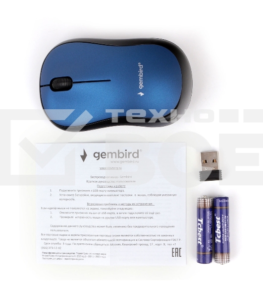 Мышь беспроводная Gembird MUSW-265 синий, 1000 dpi, радиоканал, USB, кнопки - 3