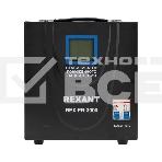 Стабилизатор пониженного напряжения REX-FR-3000 Rexant, фото3