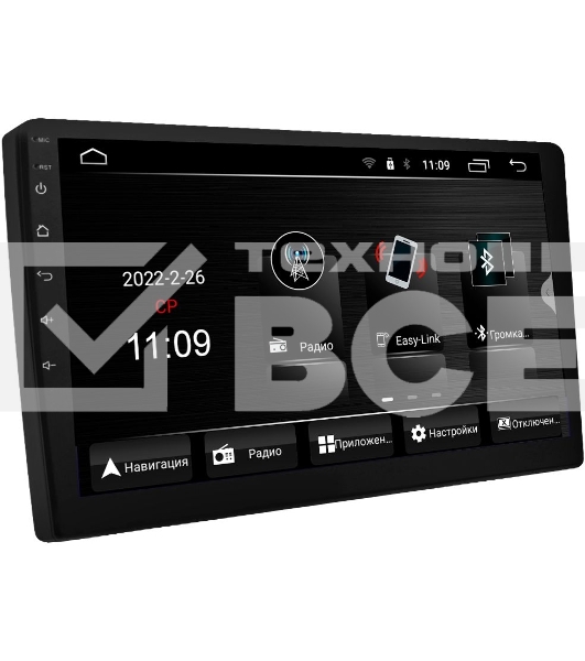 Автомагнитола ACV AD-9002 2DIN 4x50Вт ПО:Яндекс.Навигатор