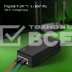 Инжектор PoE Digma DNP30W48GTXP 10/100/1000BASE-T 30Вт 100-240В(АС), фото5