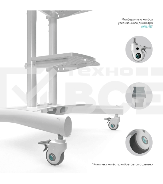 Стойка для телевизора с кронштейном ONKRON TS1881 50
