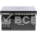 МФУ лазерный Pantum M6500W, A4, ч/б, печ. до 22 стр/мин., скан. до 8.5 стр/мин., 1200x1200dpi, USB, Wi-Fi, фото 1