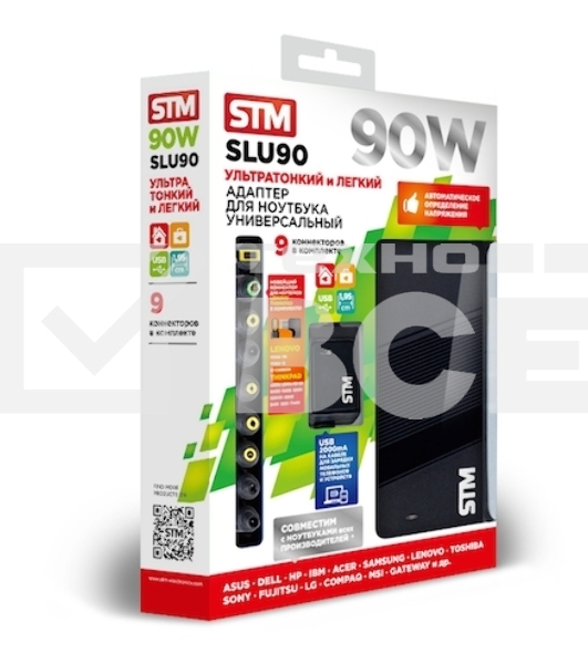 Универсальный адаптер для ноутбуков на 90Ватт/ NB Adapter STM SLU90, 90W, Car adapter