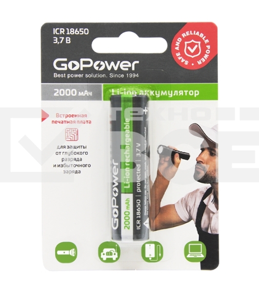 Аккумулятор GoPower Li-ion18650 BL1 3.7V 2000mAh с защитой выс.конт.