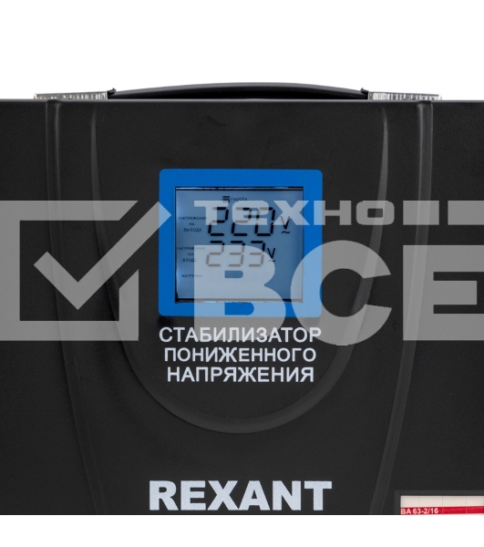 Стабилизатор пониженного напряжения REX-FR-3000 Rexant