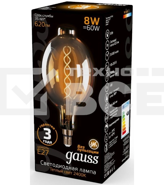 Лампа филам. Gauss Filament Vintage 8Вт цок.:E27 шар 220B 2400K св.свеч.бел.теп. (упак.:1шт) (152802008)