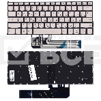 Клавиатура для ноутбука Lenovo Yoga 530-14IKB серебристая с подсветкой, фото3