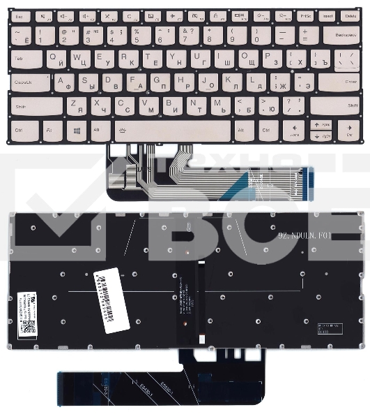 Клавиатура для ноутбука Lenovo Yoga 530-14IKB серебристая с подсветкой