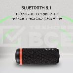 Колонка портатитвная Digma D-PS1521 черный 16W 2.0 BT 10м 1800mAh (PS1521B), фото11