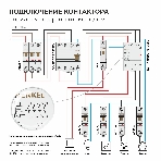Контактор модульный WERKEL 63 A 4NO (3 мод.) W943M63O, фото3