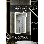 Зеркальный шкаф Bau Stil 40х80, LED подсветка, сенсор, плавное закрывание, оборачиваемый, фото10