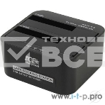 Докстанция 2x2.5
