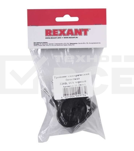 Тройник электрический биметалл 220 В 6 А черный Rexant