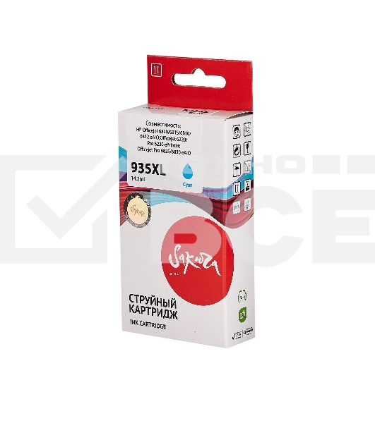 Струйный картридж Sakura C2P24AE (№935XL Cyan) для HP, голубой, 14,6 мл., 1000 к.