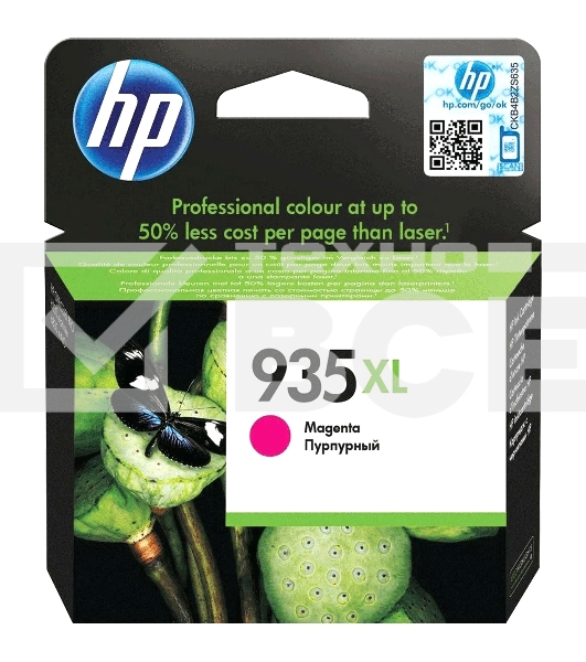 Картридж струйный HP 953XL F6U17AE пурпурный для HP OJP 8710/8715/8720/8730/8210/8725 (1600стр.)