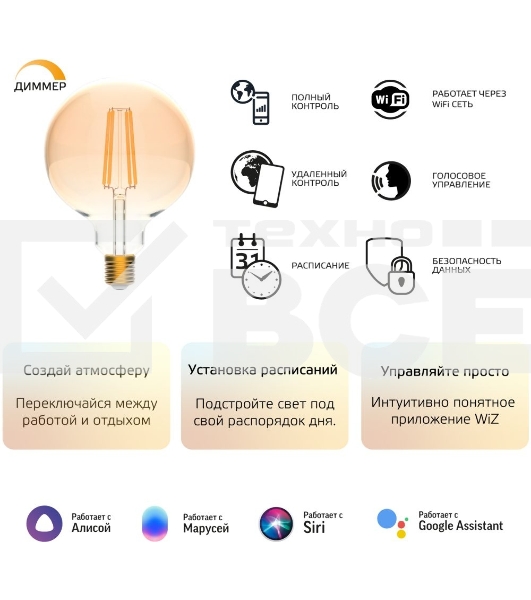 Лампа светодиодная филаментная Gauss Smart Home DIM+CCT E27 G95 Golden 6,5 Вт 2000-5500 К 1/40
