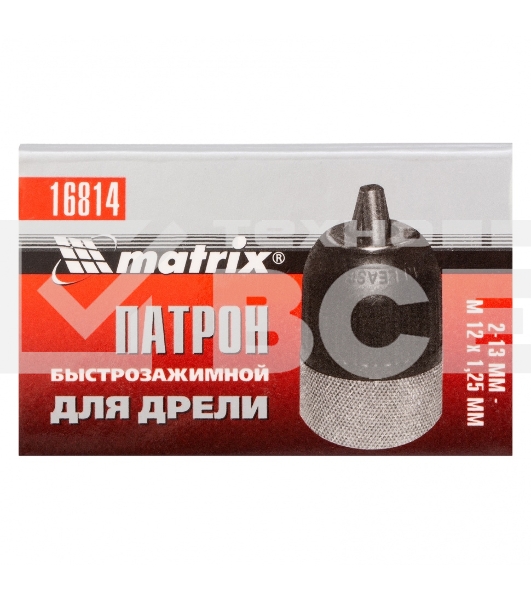 Патрон MATRIX для дрели БЗП 2-13 мм - М12  16814