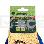 Перчатки трикотажные, полиэфирные, латексное рельефное покрытие, размер 9 Сибртех, фото 1