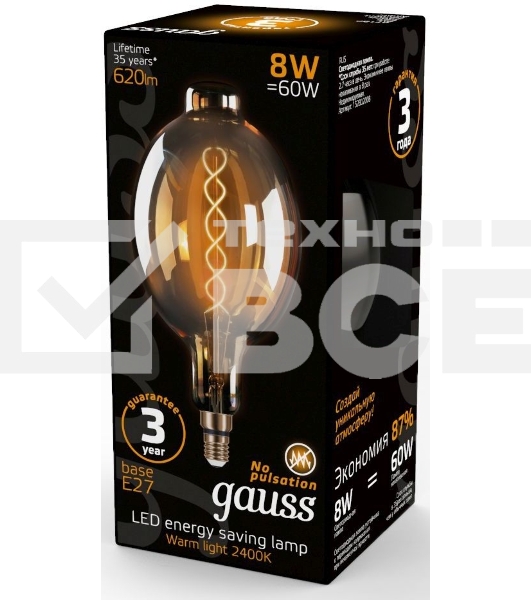Лампа филам. Gauss Filament Vintage 8Вт цок.:E27 шар 220B 2400K св.свеч.бел.теп. (упак.:1шт) (152802008)
