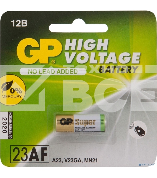 Батарейка GP 23AFRA-2F1 20/200 (1 шт. в уп-ке)