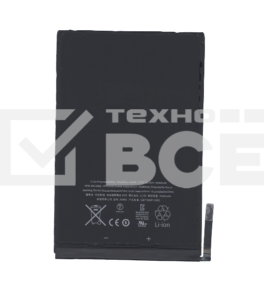 Аккумуляторная батарея A1445 для Apple iPad mini   16.5Wh