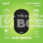 Мышь беспроводная Acer OMR040 черный, 1600 dpi, радиоканал, USB, кнопки - 6, фото11