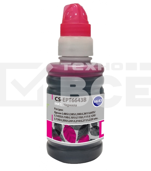 Чернила Cactus CS-EPT6643B пурпурный 100 мл для Epson L100/L110/L120/L132/L200/L210/L222/L300/L312/L350/L355/L362/L366/L456/L550/L555/L566/L1300