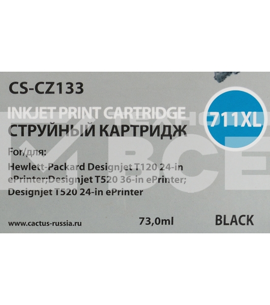 Картридж струйный Cactus CS-CZ133 №711 черный (73 мл) для HP DesignJet T120/T520
