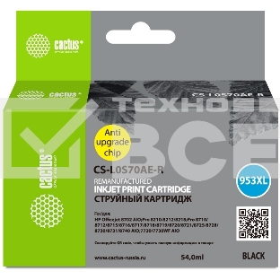 Картридж струйный Cactus CS-L0S70AE-R 953XL черный (54мл) для HP OJ Pro 7740/8210/8218/8710/8715