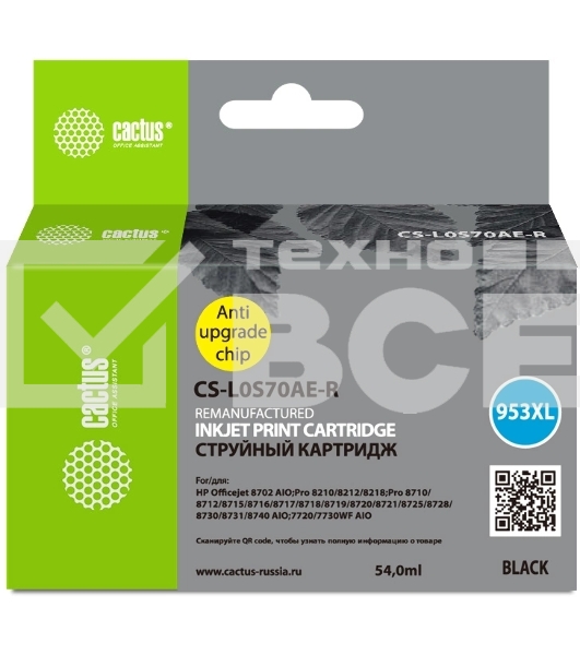 Картридж струйный Cactus CS-L0S70AE-R 953XL черный (54мл) для HP OJ Pro 7740/8210/8218/8710/8715