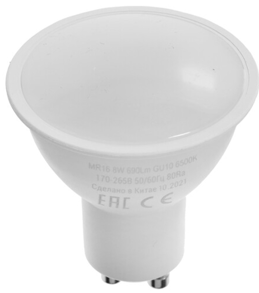 Лампа cветодиодная LED Thomson TH-B2327 GU10, полусфера, 8Вт, 6500К, белый холодный, 1 шт.
