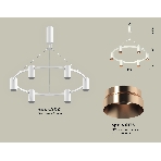 Светильник Ambrella light XB9021153/6 SWH/PPG белый песок/золото розовое полированное MR16 GU5.3 (С9021, N6135), фото 1
