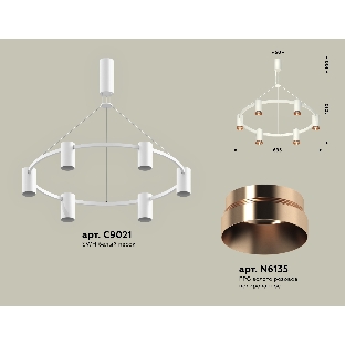 Светильник Ambrella light XB9021153/6 SWH/PPG белый песок/золото розовое полированное MR16 GU5.3 (С9021, N6135)