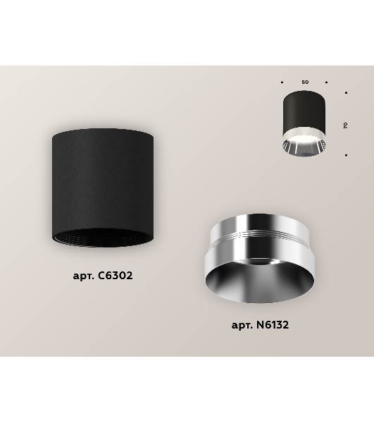 Светильник Ambrella Light XS6302022 SBK/PSL черный песок/серебро полированное MR16 GU5.3 (C6302, N6132)