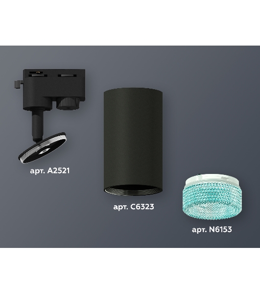Светильник Ambrella light XT6323083 SBK/BL черный песок/голубой MR16 GU5.3 (A2521, C6323, N6153)