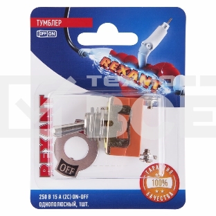 Тумблер 250V 15А (2c) ON-OFF однополюсный  (KN-101)  Rexant (в упак. 1шт.)