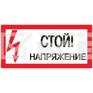 Знак EKF an-3-05 