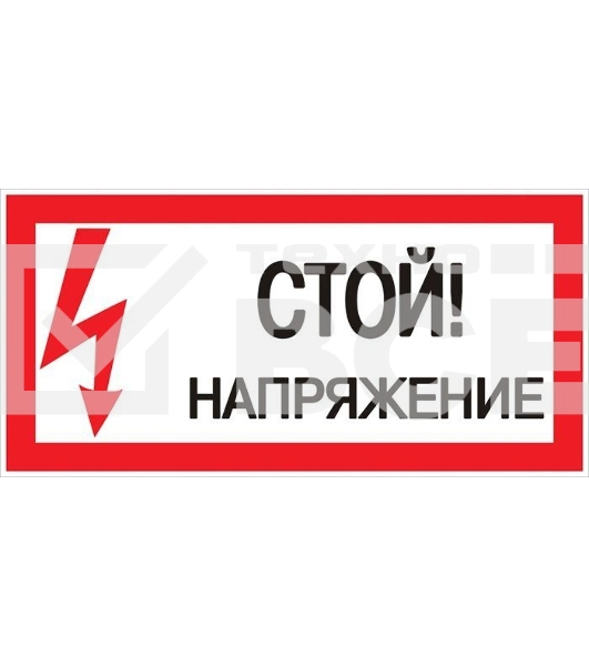 Знак EKF an-3-05 