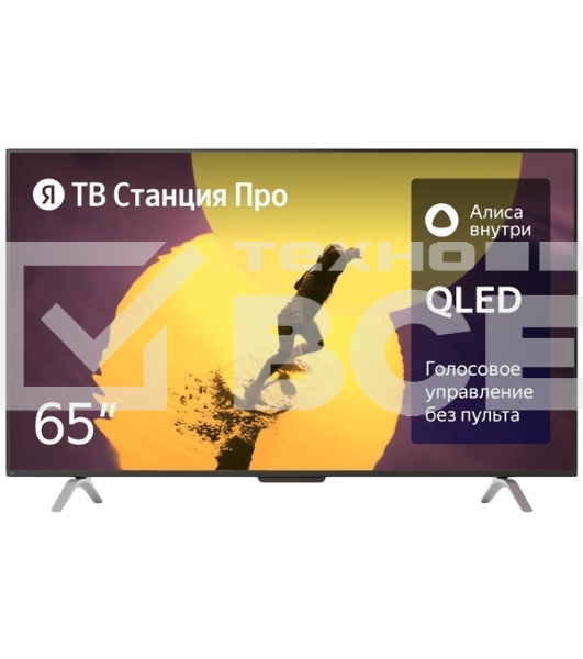 Телевизор Яндекс 65