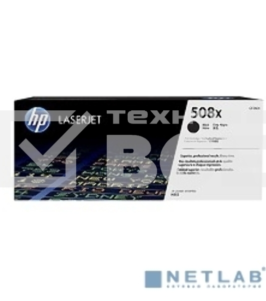 Тонер Картридж HP 508X CF360X черный для HP CLJ M552/M553 (12500стр.)