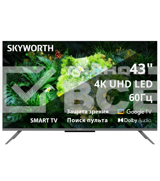 Телевизор Skyworth 43