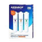 Комплект кассет Аквафор К5-КН-К7, фото4